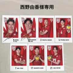 西野由香様専用