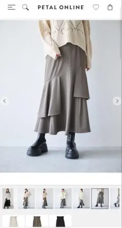 COCO DEAL コルセットリブアシメマーメイドスカート