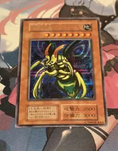 【PSA10】遊戯王カード アーリーデイズ 究極完全能グレートモス 25th Amazon.co.jp: 【未開封】究極完全態・グレートモス（25th