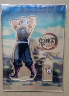 鬼滅の刃　無限列車編　笑い合う柱達アクスタ　宇髄天元