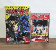 2026年最新】ヒロアカ 漫画 初版の人気アイテム - メルカリ