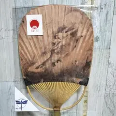 龍様 リクエスト 3点 まとめ商品