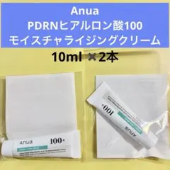 Anua PDRNヒアルロン酸100モイスチャライジングクリーム 10mlアヌア
