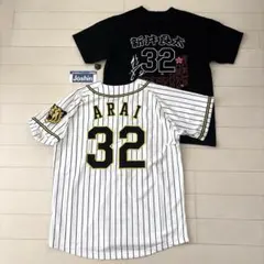 値下げ相談可 阪神タイガース 漢字虎 ユニフォーム Sサイズ - メルカリ