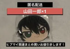 助様 リクエスト 2点 まとめ商品