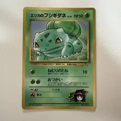 2026年最新】ポケモンカードゲーム(旧裏面)/プロモーションカード