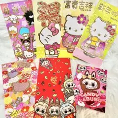 ポチ袋 7枚セット