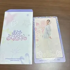 スキズ　straykids ヒョンジン　トレカ　 5’clock ペンミ