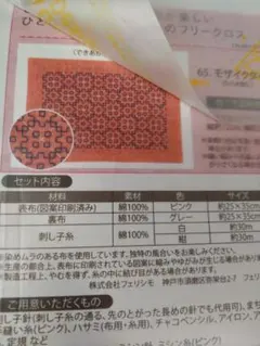 Item thumbnail for item d50ffadf-e334-4775-b0f4-4b0dc7414245