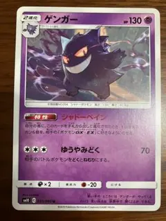 2025年最新】Pokemon Card Game シリーズ：サン&ムーン ポケモンカード