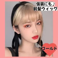 2026年最新】yuki ウィッグの人気アイテム - メルカリ