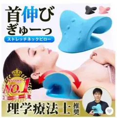 ⭐️コメント割セール⭐️ストレートネックピロー 首 矯正 肩こり 頸椎 ブルー