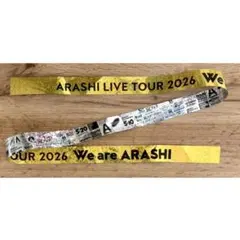 ARASHI LIVE TOUR 2026 金×銀　1本 ARASHI LIVE TOUR 2026 フル1本 金 フル 1本 - メルカリ