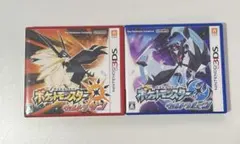 最終値下げ】ポケットモンスター ウルトラサン・ウルトラムーン 3DS