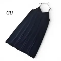 GU　サテン キャミワンピース【L】Aライン　無地　ロング丈 しなやか