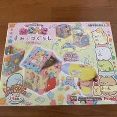 すみっコぐらし ねじハピスタンダートセット