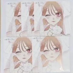 2025年最新】着せ替え人形は恋をする 色紙の人気アイテム - メルカリ