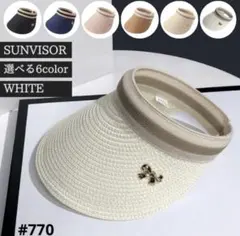 サンバイザー ホワイト 麦わら帽子 日焼け対策 UV対策 小顔効果 スポーツ