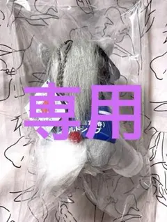 新品未開封　ゴールドシップ ぬいぐるみ Sサイズ　ゆうパケットポストmini発送