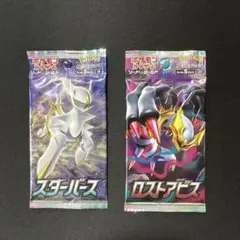 2026年最新】絶版ボックス ポケカの人気アイテム - メルカリ