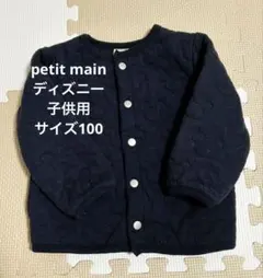 petit mainミッキー柄 ネイビー ジャケット 100cm