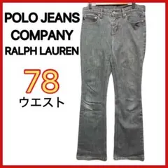 【RALPH LAUREN POLO JEANS COMPANY】 デニムパンツのサムネイル