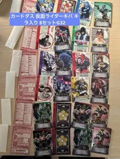 【デッドストック】仮面ライダーキバ アルティメットムーンカード 17セットG34 デッドストック】仮面ライダーキバ アルティメットムーンカード 17