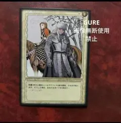 2026年最新】ベルセルク TCG トレカの人気アイテム - メルカリ