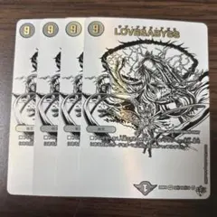 2026年最新】アビスの人気アイテム - メルカリ