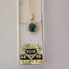 インド翡翠　ひすい　ネックレス