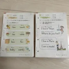 2025年最新】公文 英語 Dプリントの人気アイテム - メルカリ