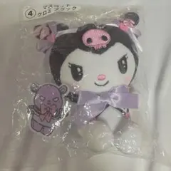 クロミ バク マスコット