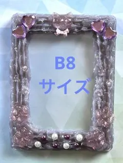 トレカケース 硬質ケースB8サイズ ホイップデコ　猫　オタ活 推し活