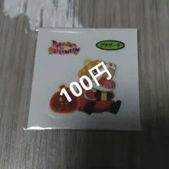 ● ポケモンパン デコキャラシール 第213弾 アチゲータ ⑥