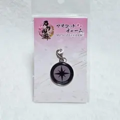 2026年最新】刀剣乱舞 紋 チャームの人気アイテム - メルカリ