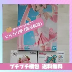 まとめ売り！ 初音ミク 桜ミク 3体セット 限定1セット