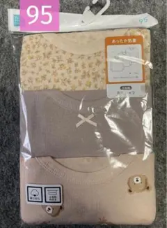 #①【新品】あったか肌着　長袖シャツ　女の子　95 3枚 （くすみ花くま）