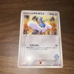 2026年最新】ポケモンカードゲームADV 映画公開記念VSパックの人気