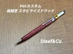 2026年最新】Steefの人気アイテム - メルカリ
