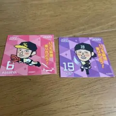 福岡ソフトバンクホークス 今宮健太 甲斐拓也 ステッカー 2枚セットのサムネイル
