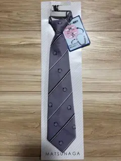 【試着のみ】MATSUNAGA キッズ用紫ネクタイ
