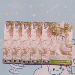 プロセカ CD 特典ヴァイス あなたの空が泣くのなら モアジャン 5点セット