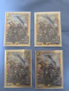 2025年最新】王道の革命ドギラゴン 4枚の人気アイテム - メルカリ