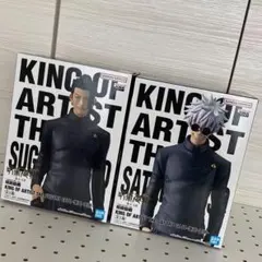 【呪術廻戦】五条悟　夏油傑　フィギュア -懐玉・玉折-