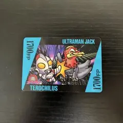 ウルトラマン　カードダス