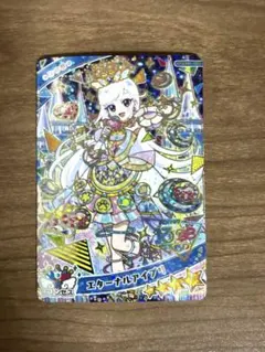 プリンセスエターナルアイリ プリ みつき