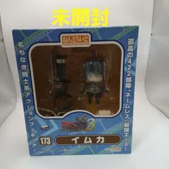 未開封　戦場のヴァルキュリア　フィギュア　ねんどろいど　イムカ