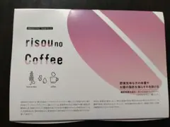 2025年最新】りそうのコーヒー ファンファレの人気アイテム