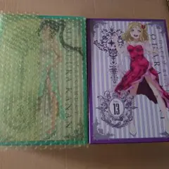 ラブライブサンシャイン 淡島ホテル セット - メルカリ