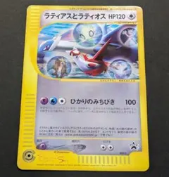2025年最新】ラティアス ラティオス プロモの人気アイテム - メルカリ